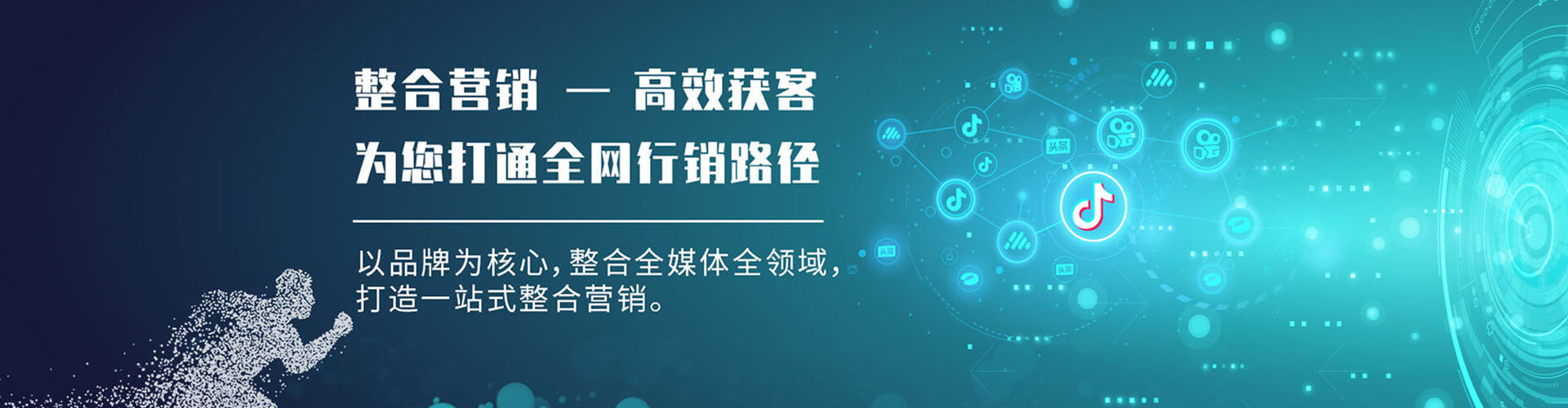 古城信息流大师